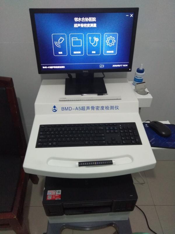 超聲骨密度檢測儀適合什么人群？有哪些優(yōu)點？