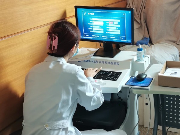 祝賀品源超聲骨密度儀落戶上海瑞金醫(yī)院醫(yī)院投入使用！